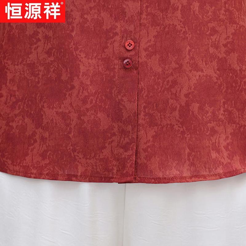 Hengyuanxiang New Chinese Style Printed Chiffon Top