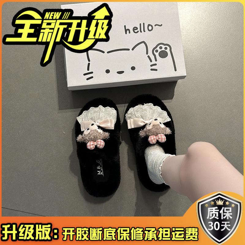 Autumn Cute Cartoon Bear Fluffy Slippers Women's Outer Wear Casual Thick Sole Heightening Plush Flat Bottom One-word Tow Shoes Tide