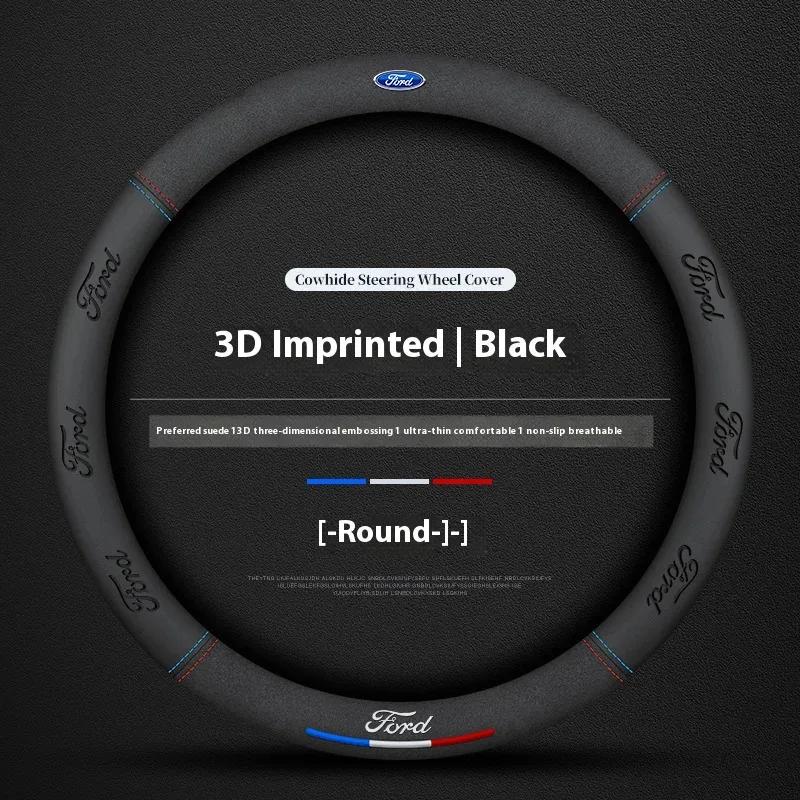 Car Suede 3D Coining Logo Antislip Steering Wheel Cover For Ford Mondeo Focus Raptor Puma Edge Explorer F150 Ranger Fusion Kuga XO7