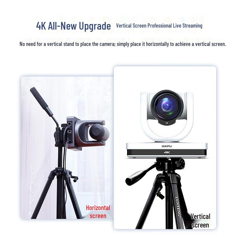 

DAIPU DP-Q12 4K Live Streaming & Conference Camera (CN version)