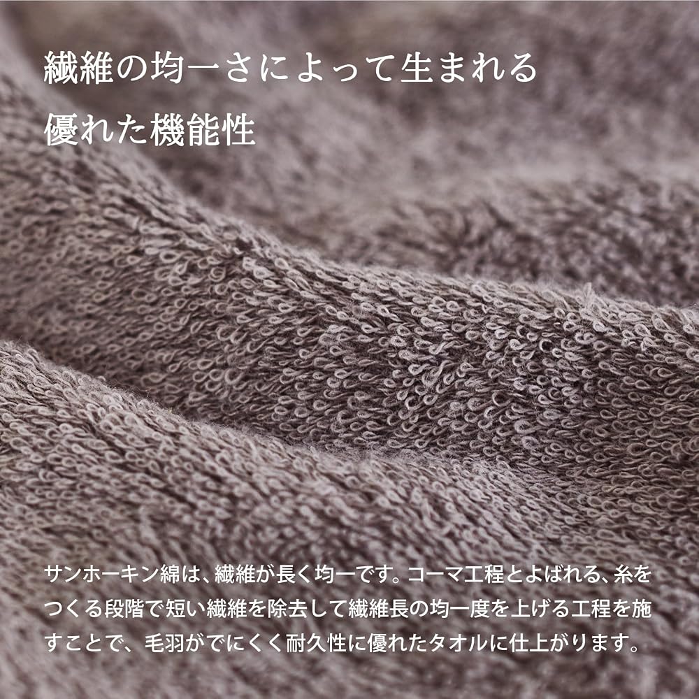 Tramparan Bath Towels, Imabari Towels, Made In Japan, Set of 2, Luxurious, Thick, Hotel-Quality,