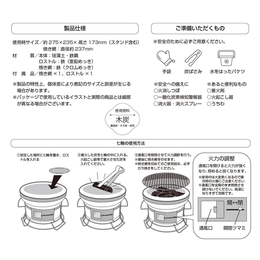 BUNDOK Charcoal Grill with Stand BD-423 (For 1-2 People)