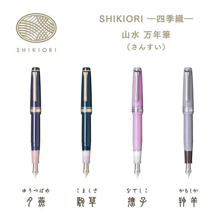 Sailor Fountain Pen SHIKIORI Shikiori Sansui Fountain Pen Nadeshiko Medium-Fine 11-2051-303