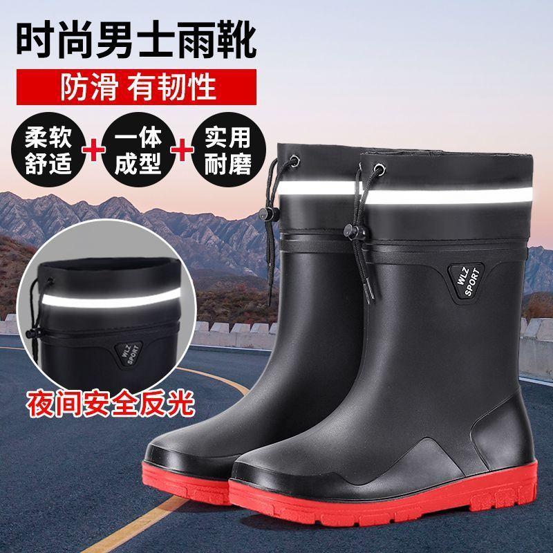 Mode neue rutschfeste und wasserdichte Port-Kurzschaft-Regenschuhe Plateau-Überschuhe Thermische Gummistiefel Herren