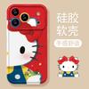 Cute cat bracelet applies to Apple 17promax mobile phone case Huawei mate60 new women's 15 silicone Xiaomi