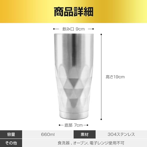 SaintGraal Vacuum Insulated Stainless Steel Beer Mug/Tumbler, Highball Glass, 660ml (Silver), Perfect for Father's Day or Birthday Gifts.