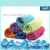 Luxurious 90*33cm Quick-drying Towel Ideal For Outdoor Sports And Exercise Enthusiasts