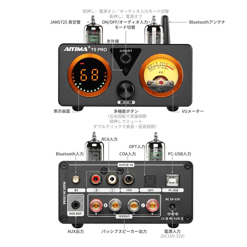AIYIMA T9 PRO 200W Bluetooth 5.2 Vacuum Tube Amplifier, Class D HiFi Digital Amplifier, 2.0/2.1ch Vacuum Tube Power Amplifier with VU Meter and Bass/T