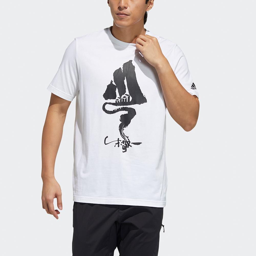 Adidas Zjy Gfx Ss Tee With Print Design Men Tops White GN7343