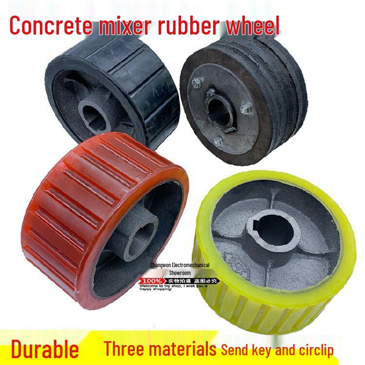 Concrete Mixer Rubber & Polyurethane Friction Wheel Accessories Solid Layered