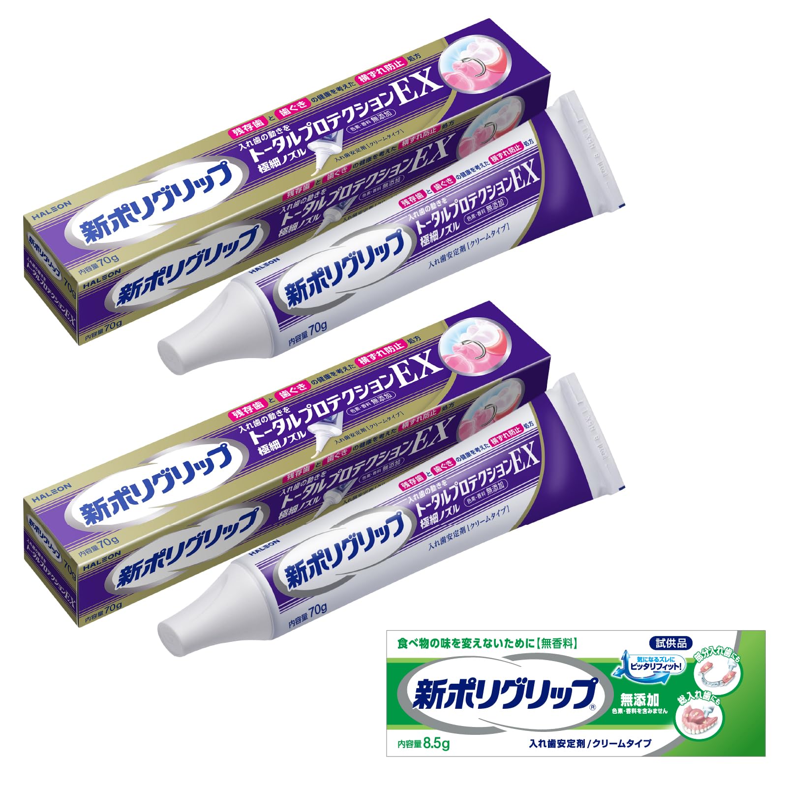 

Новый Polygrip Total Protection EX 70 г 2 шт. Новый Polygrip для включен + без добавок 8,5 г (не продается)