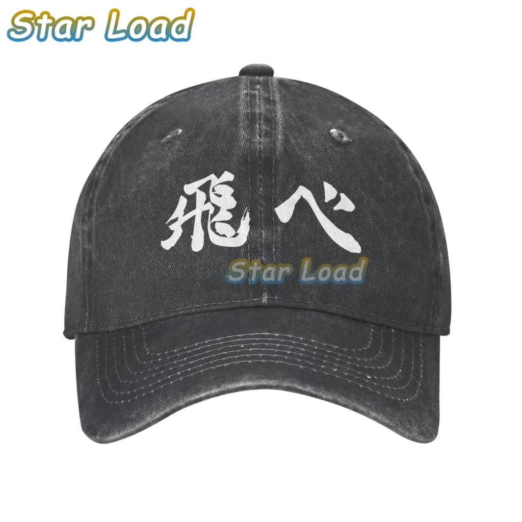 Karasuno Fly Orange Bonnet Homme Fashion Aldult Hat Haikyuu Hinata Shoyo Volleyball Juvenile Manga Skullies Baseball Caps