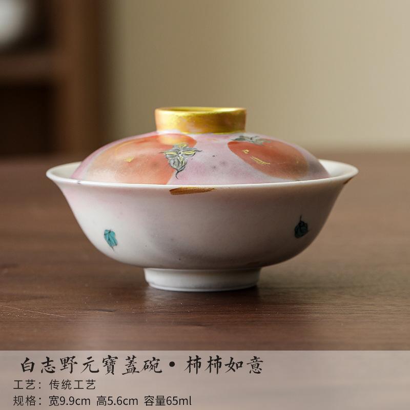 

Hand-painted Persimmon Gaiwan Luxury Tea Tureen Tea Bowl With Lid Kit Tea Maker Cover Bowl Kung Fu Tea Set Accessories Gift