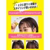 Diane Maega Mystic Bangs Wavy Hair Keep Straight Straight Floral & Berry Scent Perfect Beauty 10ml