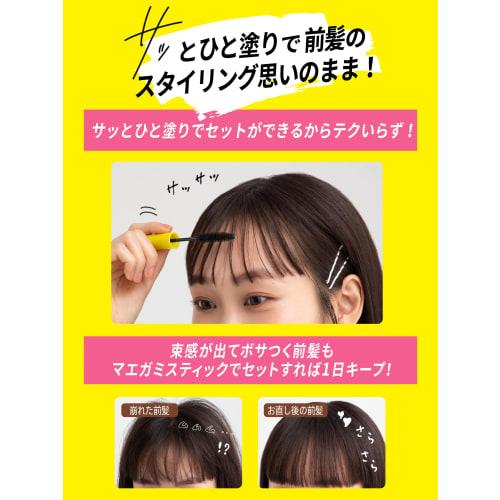Diane Maega Mystic Bangs Wavy Hair Keep Straight Straight Floral & Berry Scent Perfect Beauty 10ml