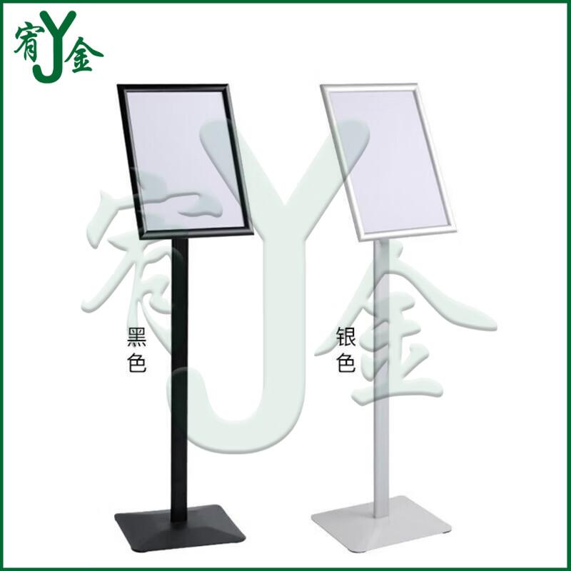 Floor-Standing Advertising Display Stand