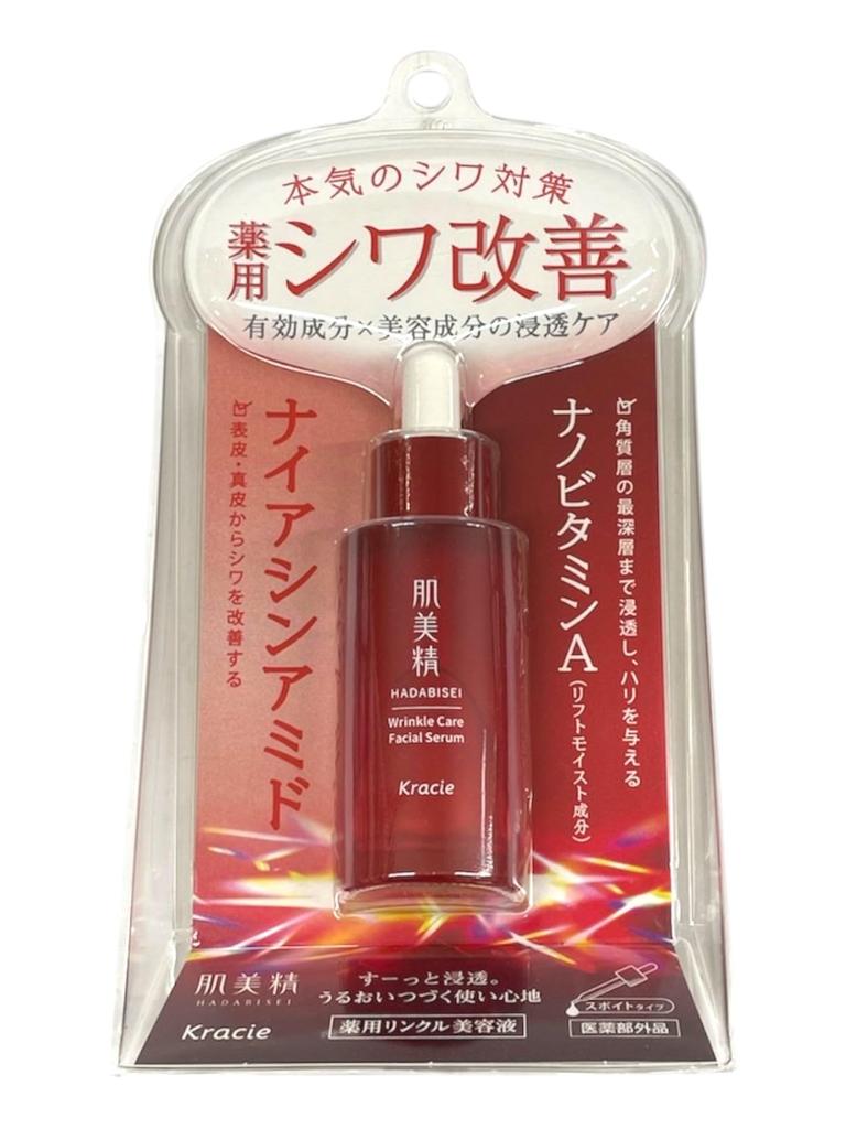 Kracie Hadabisei Medicinal Wrinkle Serum
