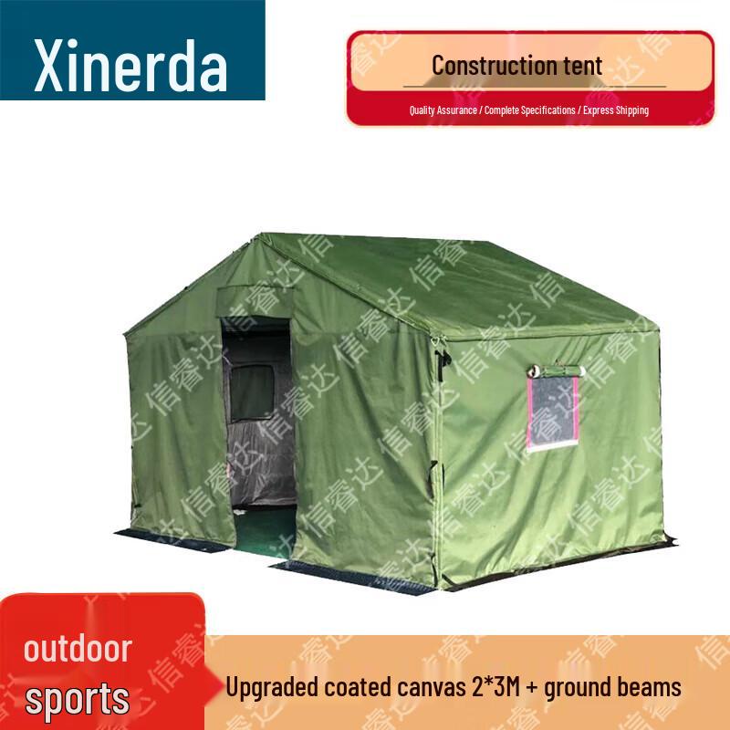 Xinruida Cold-Proof Construction Emergency Tent