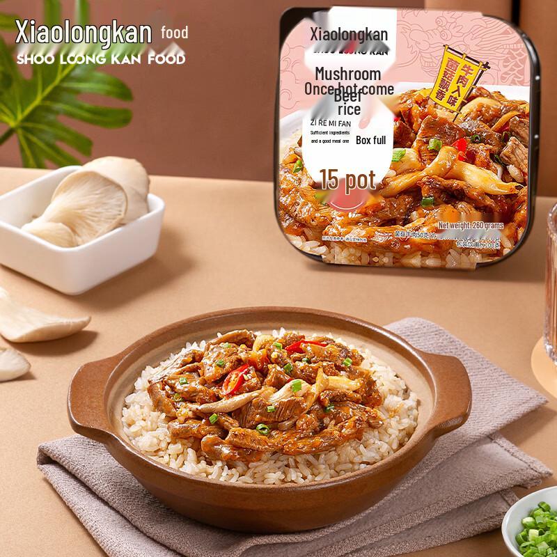 Xiaolongkan Instant Selbstheizendes Reismahl Sortiment