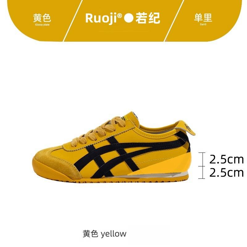 Lederversion Retro Rot Innenhöhe Erhöhung Moralische Trainingsschuhe Damen 2025 Neu Frühling Flache Sport Forrest Gump Freizeitschuhe