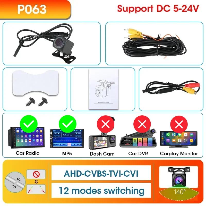 

1080P AHD Car Rear View Lens Night VisionCVBS CVI TVI Backup Monitor Reversing Auto Parking Camera For DVR Dashcam Car Radio MP5 P063 For Monitor MP5