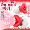 first A quartet of lips and intense orgasms in 5 Vibrator Adult Toy for Women Rotor types of lip 3 types of suction 10 types of tongue vibration