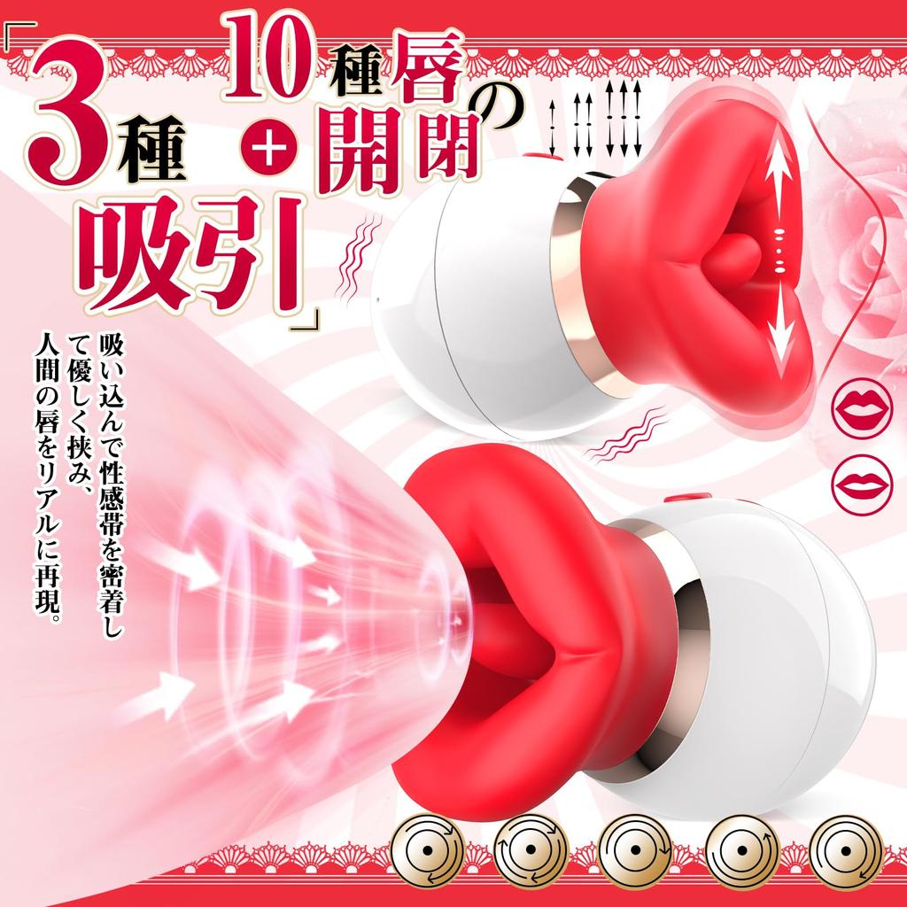 first A quartet of lips and intense orgasms in 5 Vibrator Adult Toy for Women Rotor types of lip 3 types of suction 10 types of tongue vibration