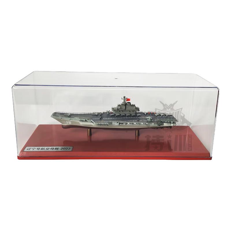 Collectible Chinese Aircraft Carrier Alloy Model