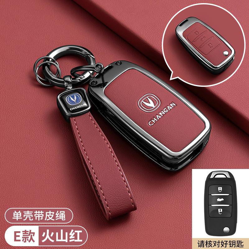 Car Key Cover Case for Changan CS15 CS35 CS75 CS95 V3 V5 V7 Eado Raeton Plus Coupe Protector Holder Shield
