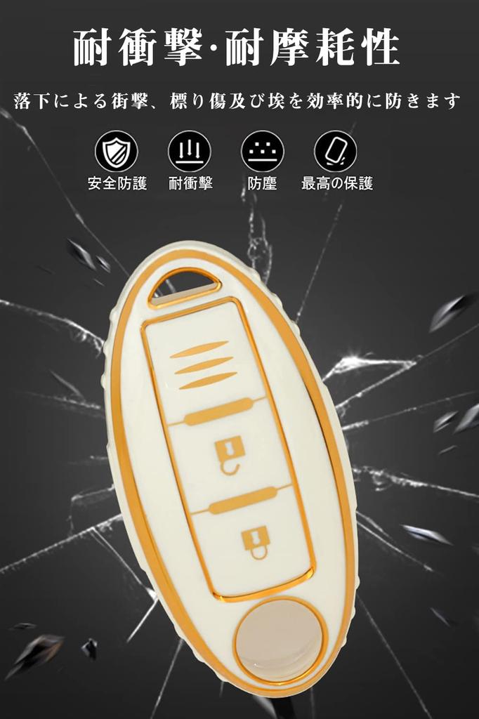 LETINGFAR Key Case for Nissan, Smart Key Case, Key Cover, 3 Buttons, Soft TPU,