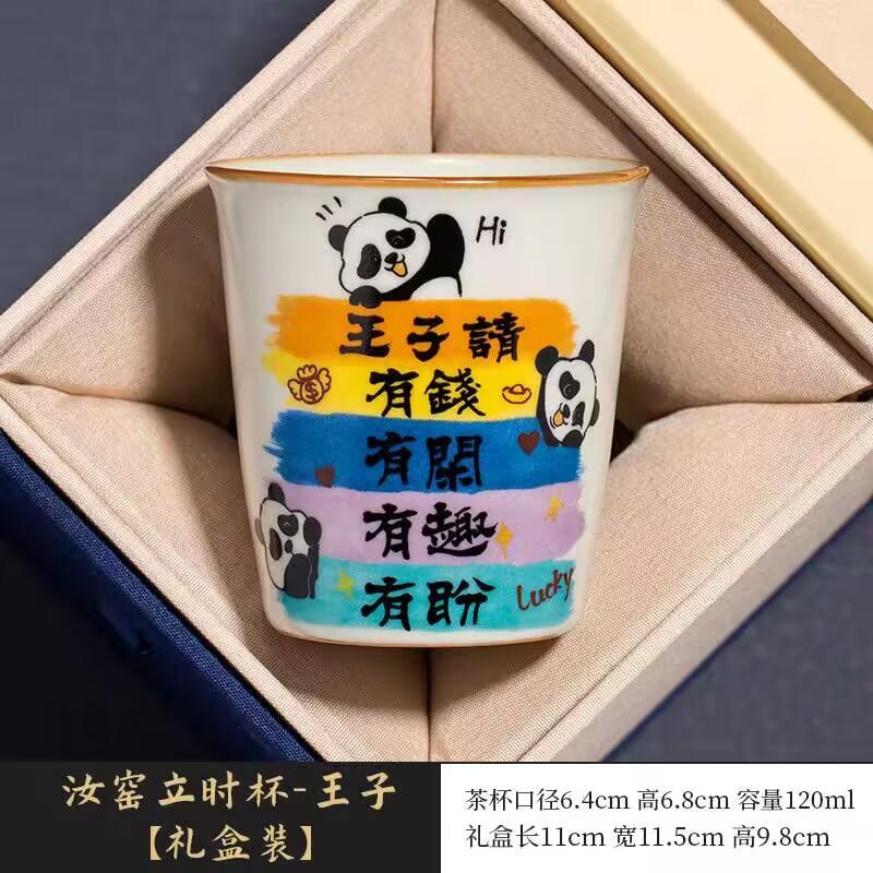 Beige Ru Kiln Teacup Master Cup Couple Cup Creative High-End Coke Cup Ceramic Kung Fu Tea Cup Souvenir