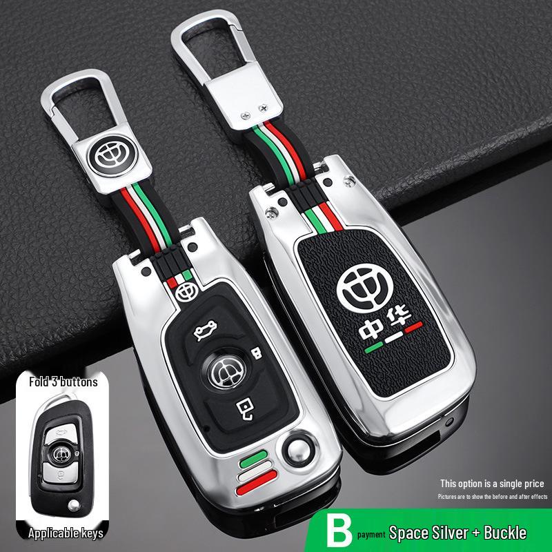 Zhonghua V3 Smart Key Metal Shell for V5/V6/V7/H530/H330