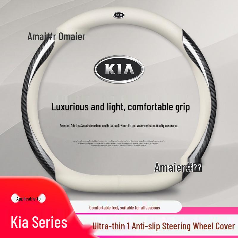 Genuine Leather Steering Wheel Covers for Kia K5, Sportage, K4, K3, Sorento, KX5, KX7, Carnival, and Forte.