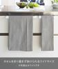 Yamazaki Kitchen Towel Hanger Bar Wide Black W33×D67×H4cm Tower Towel Rack 2856