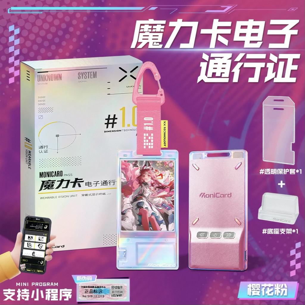 Monicard Kouzelná karta Elektronická vstupenka Odznak NFC Bluetooth Chytrý digitální odznak Přizpůsobitelná GIF obrazovka Anime Trendy přívěsek Dárky