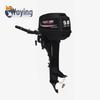 WoYing 9.8HP 2-Stroke Outboard Motor