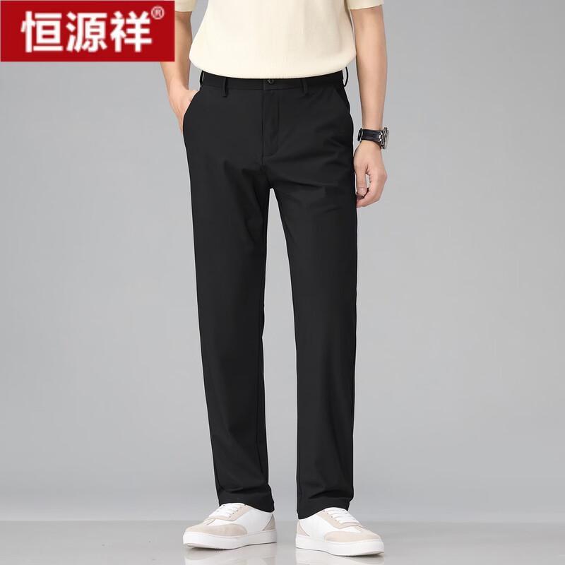 Hengyuanxiang Men's Milk Silk Straight-Leg Casual Pants
