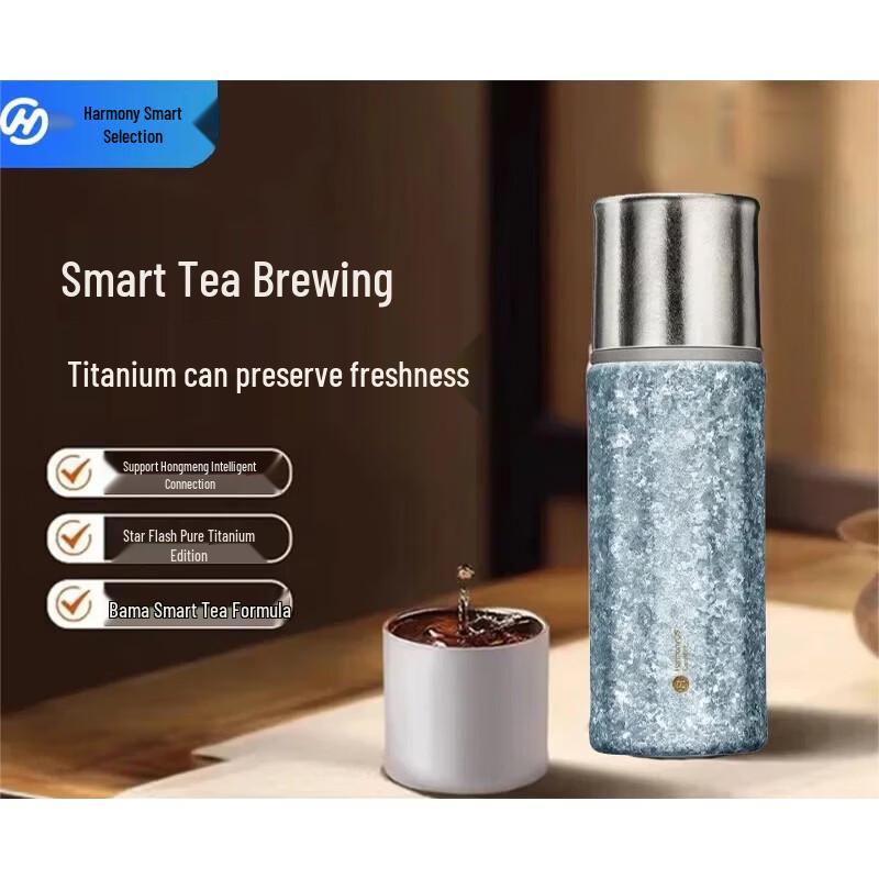 HAERS HarmonyOS Smart Titanium Tea Brewing Cup