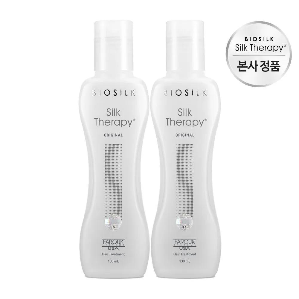 

Silk Therapy Original Essence 130ml x 2 (Total 260ml)