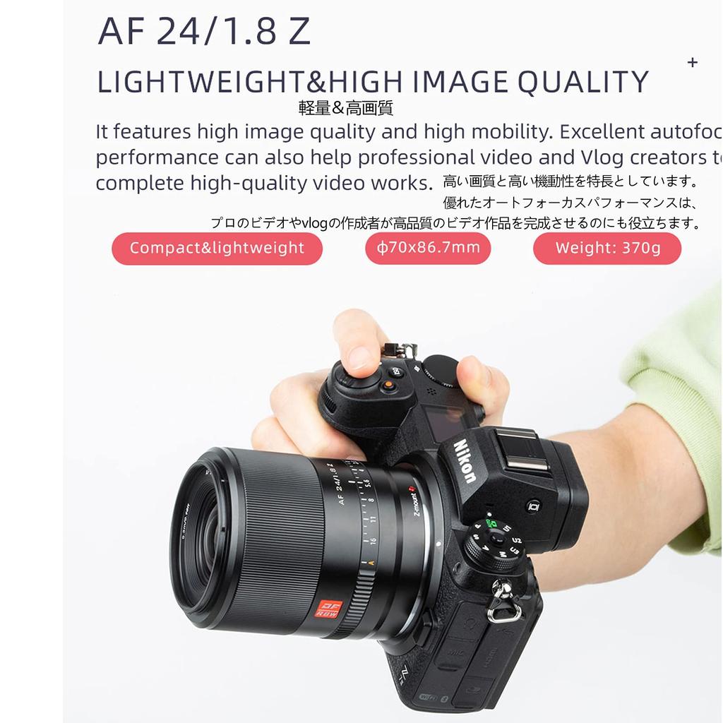 Viltrox AF 24mm Wide Angle Lens Full Frame Nikon Z Mount Lens Autofocus Prime Large Diameter Lens for Nikon ZFC Z50 Z5 Z6 Z6ii Z7 Z7ii Z9 F1.8