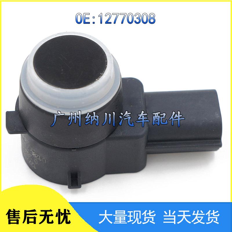 

Совместимый радар-детектор и датчик заднего хода для Buick, Opel и Chevrolet - Модель 12770308 Standard