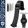 Rychlý kovový modifikovaný řemínek na hodinky Pouzdro Oblek Pro Casio G-SHOCK DW5600 GW-B5600 GWM5610 Nerezová ocel pánský řemínek na hodinky Bezpečnostní přezka