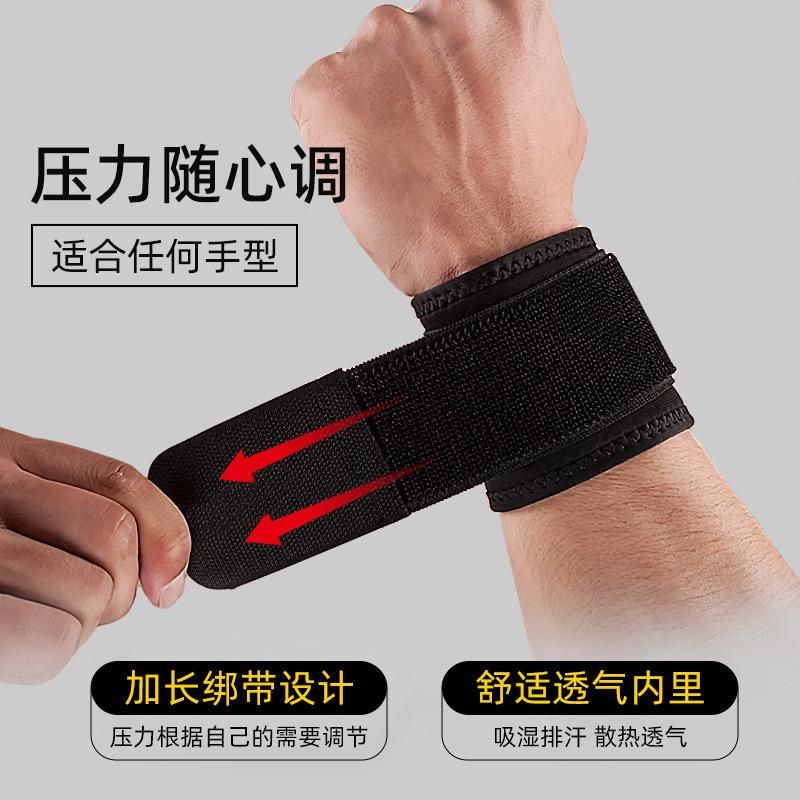 1PCS Adjustable Wrist Support Brace Brand Wristband Men and Women Gym Wrestle Professional Sports Protection Wrist 1