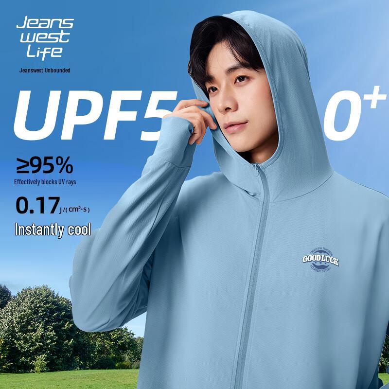 Мужская куртка JEANSWEST LIFE с защитой от солнца UPF50+ M