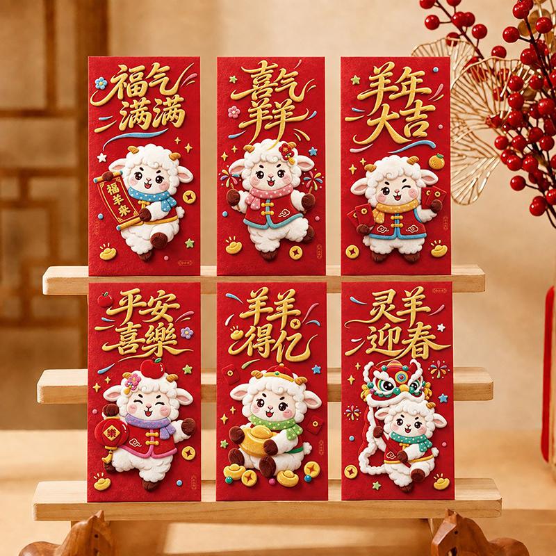 Red Envelopes 6Pcs Vibrant Vietnamese Wishes 3D Sheep Design for Tet Festival Kids Lucky Money Packing
