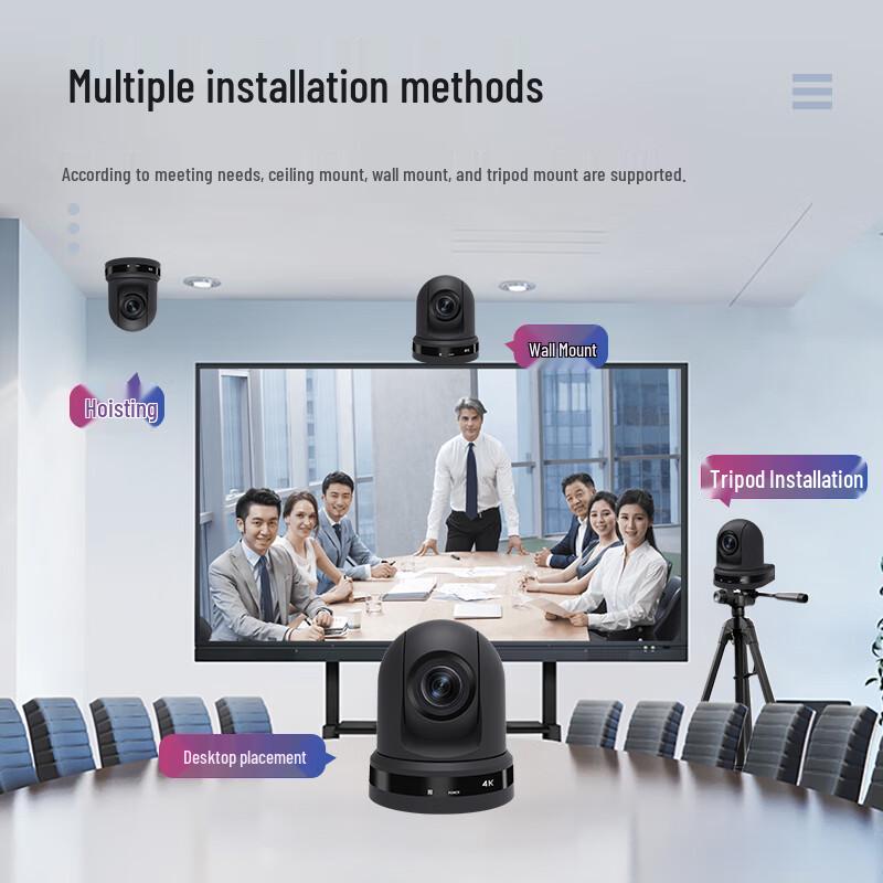Huachang Vision HC-P971B 4K Video Conference Camera (CN Version)