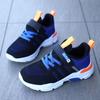 Children's Waterproof Leather Shoes - Boys' Non-Slip Sports Shoes for Spring & Autumn