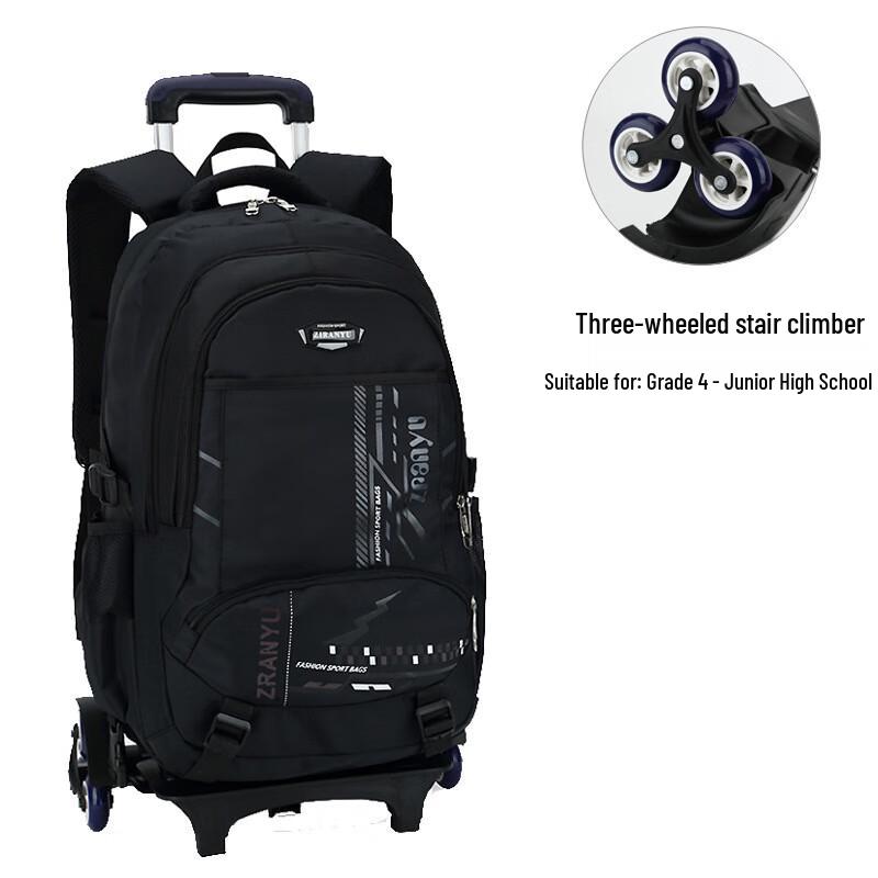 Съемная школьная сумка-тележка ZIRANYU против перегрузки Three-Wheel