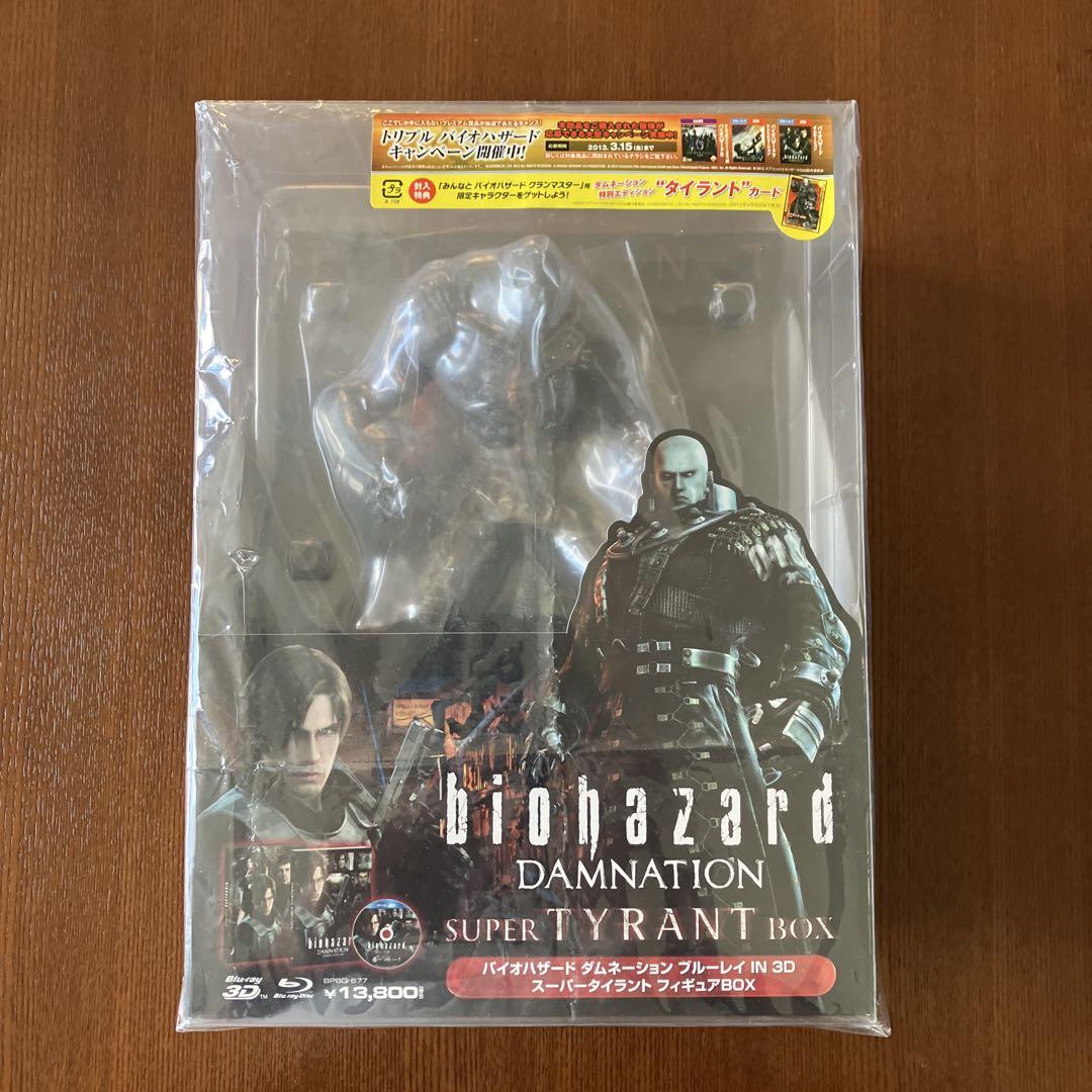 

[USED] Resident Evil: Damnation Tyrant Figure (No Blu-ray)
