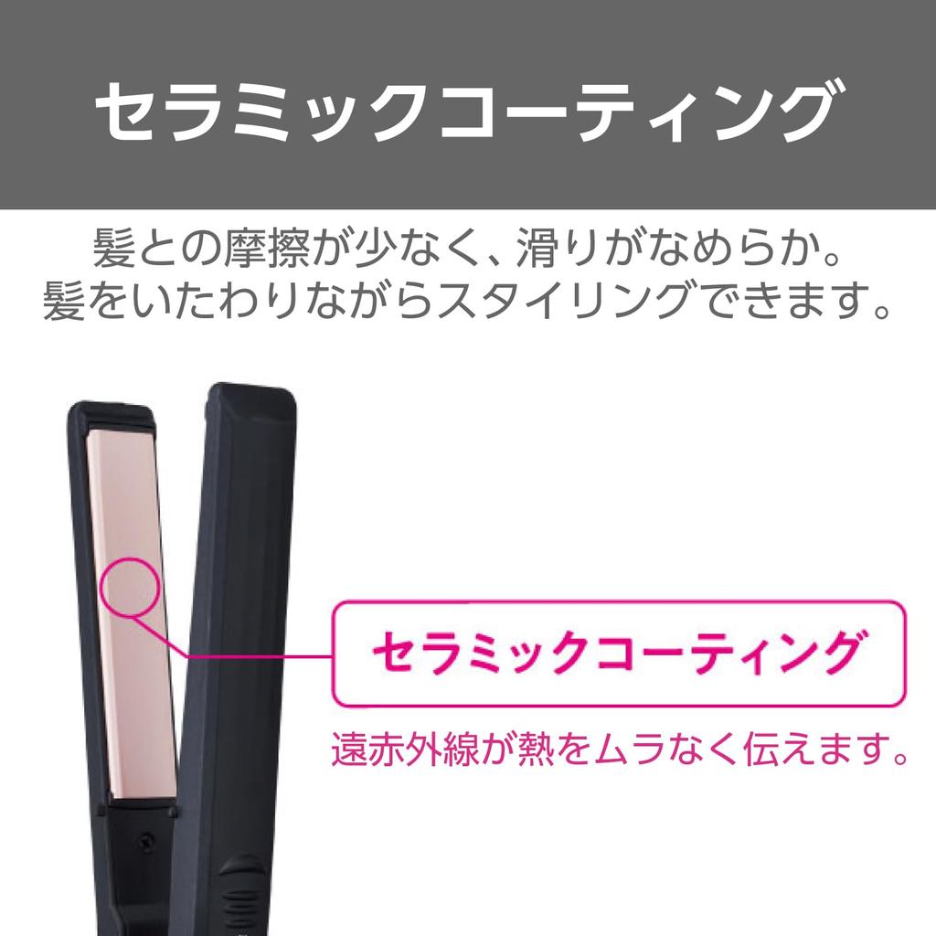 Tescom THS7 K Hair Straightener, 18mm, Compact, Ceramic Coating, Black, Suitable for Overseas Use